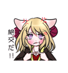 スロースターター ガ ール（個別スタンプ：22）