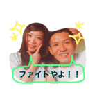 YUTA＆AYANO part2（個別スタンプ：2）