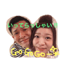 YUTA＆AYANO part2（個別スタンプ：8）