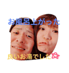 YUTA＆AYANO part2（個別スタンプ：14）