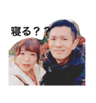 YUTA＆AYANO part2（個別スタンプ：15）