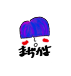 hairstyle（個別スタンプ：2）