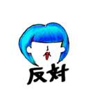 hairstyle（個別スタンプ：16）