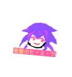 it is nice（個別スタンプ：1）