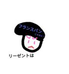 it is nice（個別スタンプ：4）