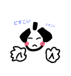 it is nice（個別スタンプ：5）