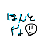 ［第2弾］たつにゃンプ(日常編)（個別スタンプ：1）