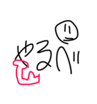 ［第2弾］たつにゃンプ(日常編)（個別スタンプ：3）