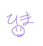 ［第2弾］たつにゃンプ(日常編)（個別スタンプ：8）