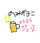 ［第2弾］たつにゃンプ(日常編)（個別スタンプ：11）