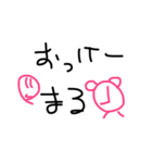 ［第2弾］たつにゃンプ(日常編)（個別スタンプ：12）