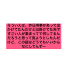 ［第2弾］たつにゃンプ(日常編)（個別スタンプ：17）