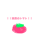 ［第2弾］たつにゃンプ(日常編)（個別スタンプ：21）