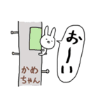 かめちゃん専用スタンプ（うさぎ）（個別スタンプ：27）