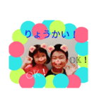 みらちゃん＆そうちゃんスタンプ.（個別スタンプ：13）
