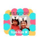 みらちゃん＆そうちゃんスタンプ.（個別スタンプ：14）