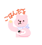 animalstamp.（個別スタンプ：3）
