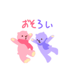 animalstamp.（個別スタンプ：8）