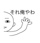見切れ男子（個別スタンプ：1）