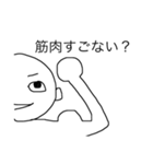 見切れ男子（個別スタンプ：2）