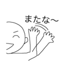 見切れ男子（個別スタンプ：3）
