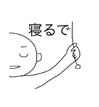 見切れ男子（個別スタンプ：4）