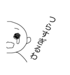 見切れ男子（個別スタンプ：5）