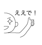 見切れ男子（個別スタンプ：6）
