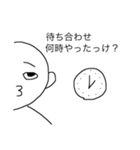 見切れ男子（個別スタンプ：8）