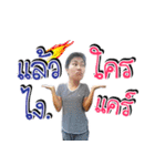 Aor Thatsanee（個別スタンプ：1）