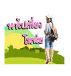 Aor Thatsanee（個別スタンプ：6）