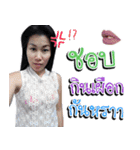 Aor Thatsanee（個別スタンプ：15）