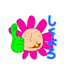 フラワーくん（個別スタンプ：12）