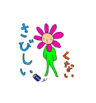 フラワーくん（個別スタンプ：19）