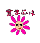 フラワーくん（個別スタンプ：21）