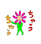 フラワーくん（個別スタンプ：22）