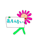 フラワーくん（個別スタンプ：23）