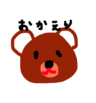 クマです！（個別スタンプ：2）