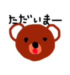 クマです！（個別スタンプ：3）