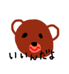 クマです！（個別スタンプ：4）
