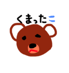 クマです！（個別スタンプ：8）