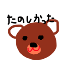 クマです！（個別スタンプ：9）