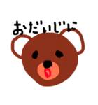 クマです！（個別スタンプ：10）