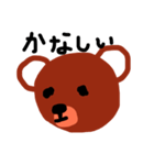 クマです！（個別スタンプ：12）