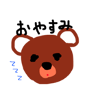 クマです！（個別スタンプ：14）