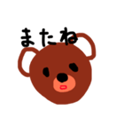 クマです！（個別スタンプ：15）