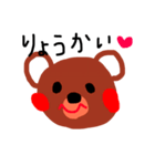 クマです！（個別スタンプ：16）