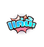 Short Shout（個別スタンプ：3）
