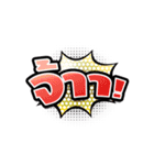 Short Shout（個別スタンプ：6）