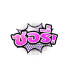 Short Shout（個別スタンプ：7）